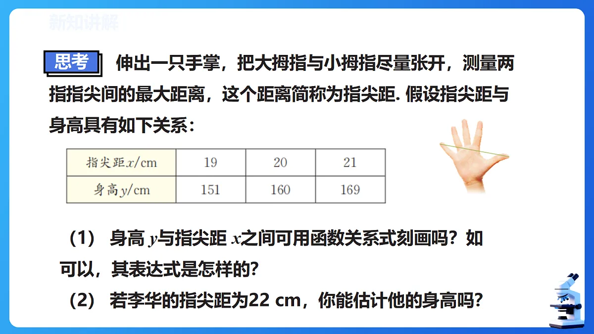 18565365第6页