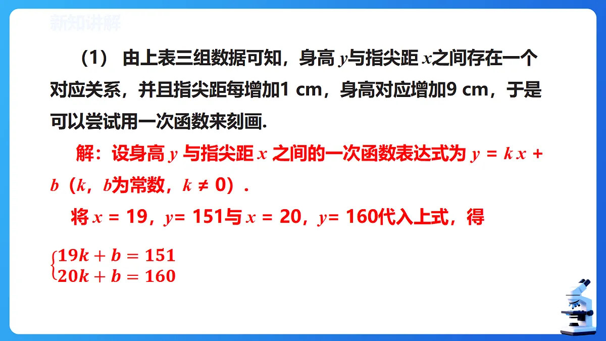 18565365第7页