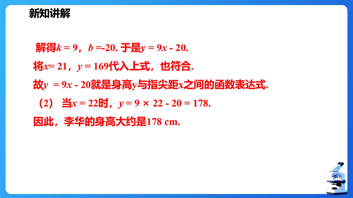 18565365第8页