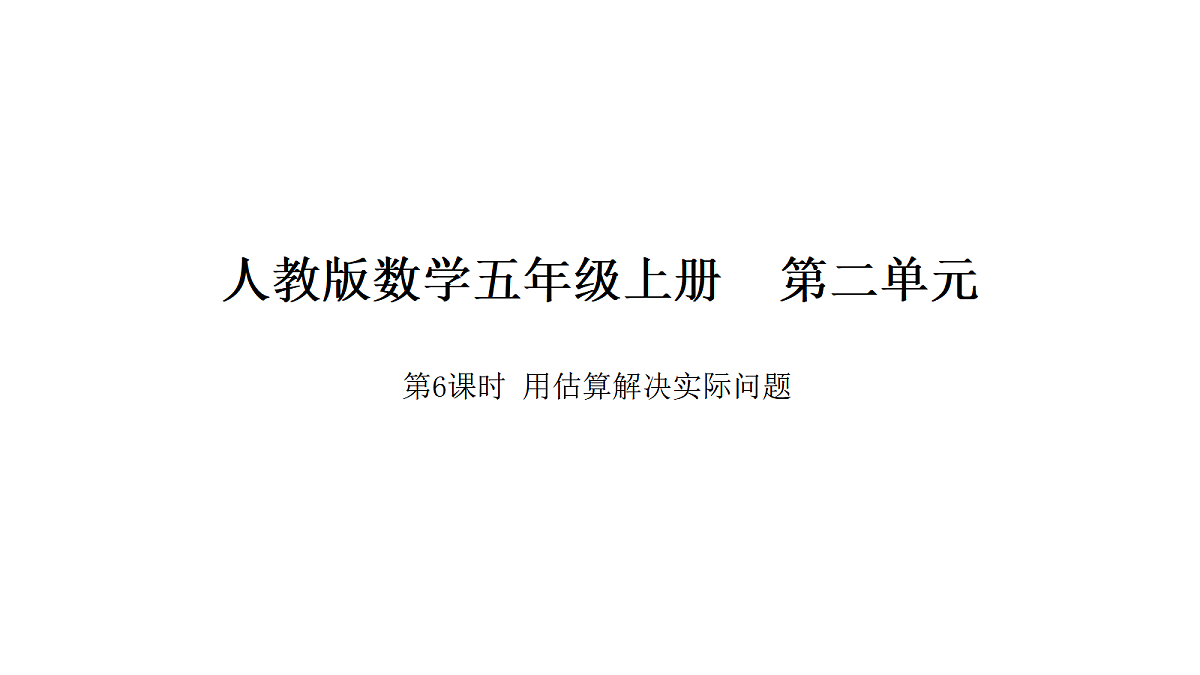 18565368第1页