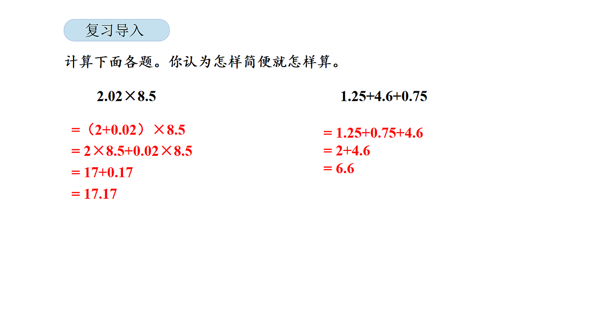 18565368第2页