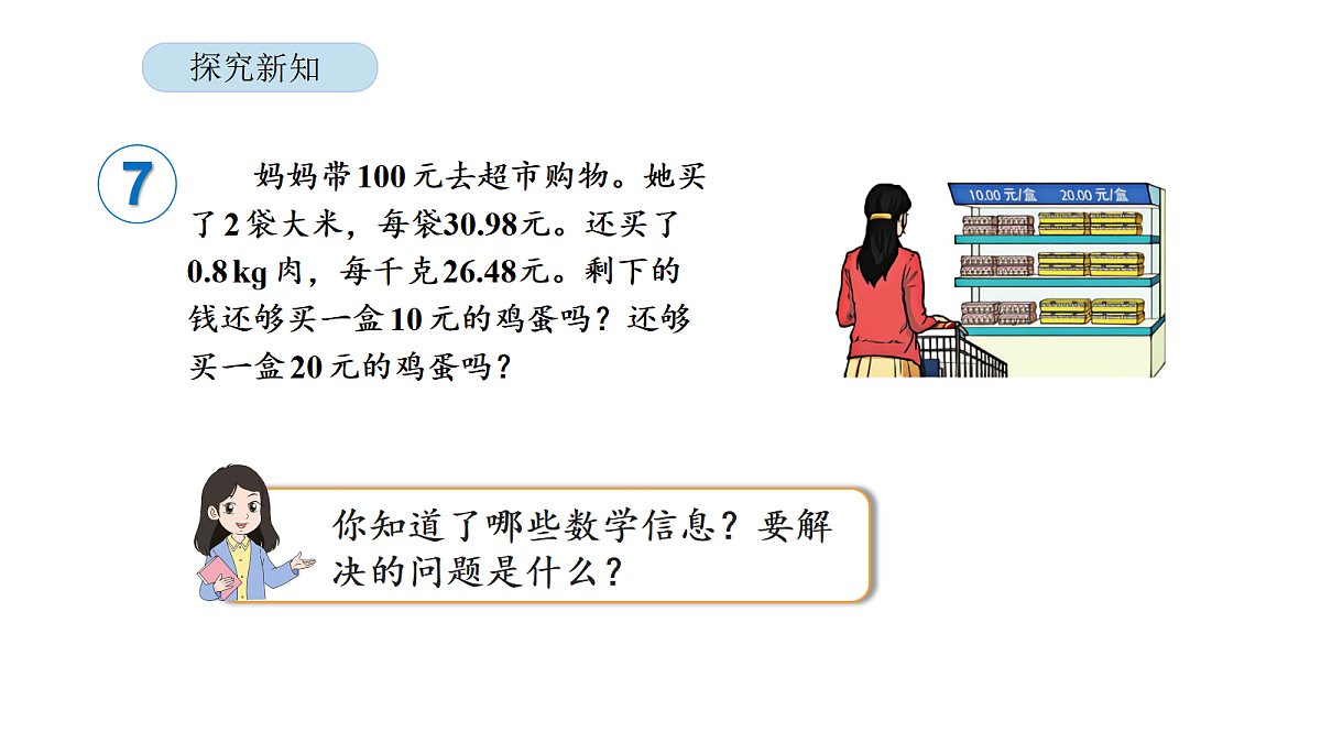 18565368第4页