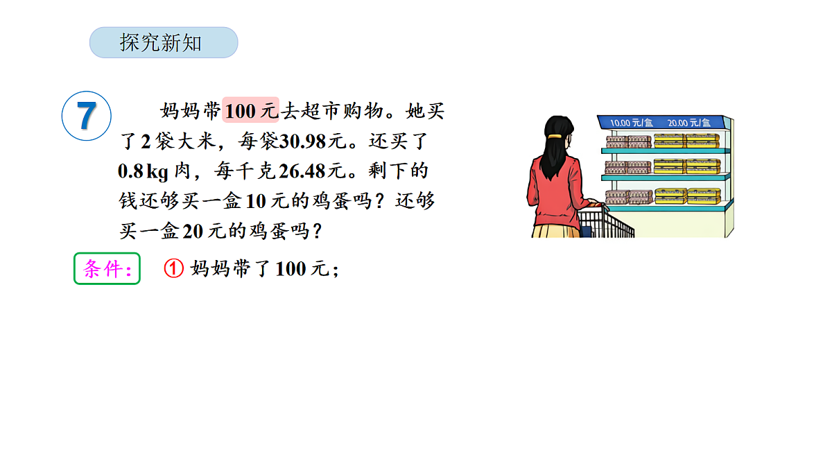 18565368第5页