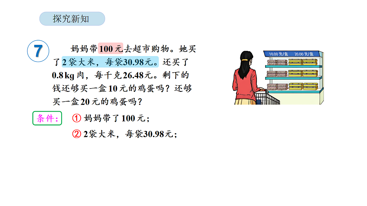 18565368第6页