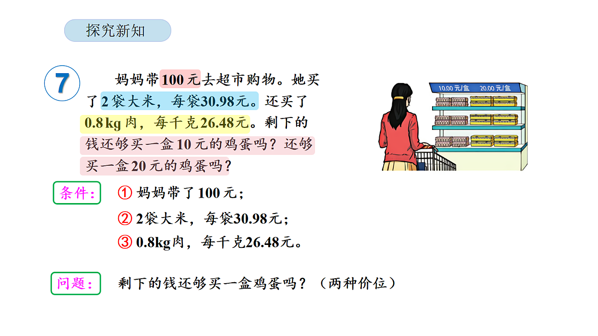 18565368第8页