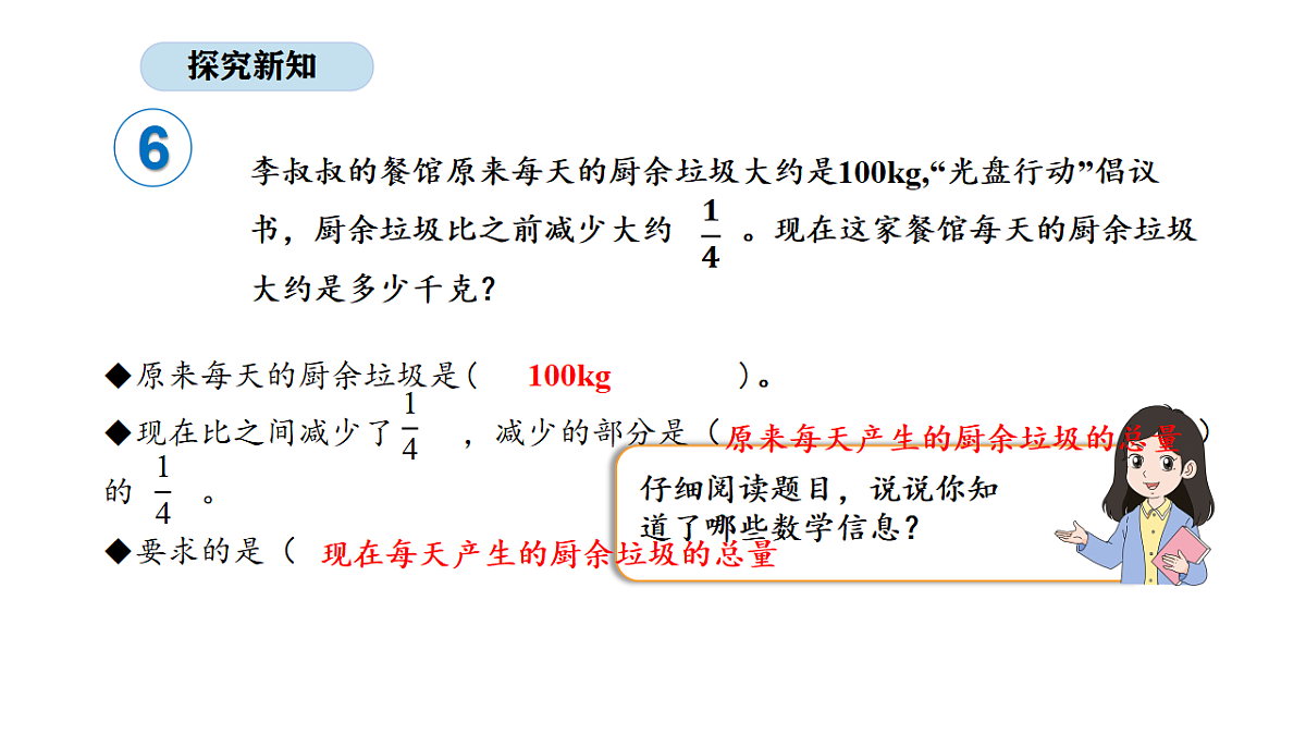 18565370第4页