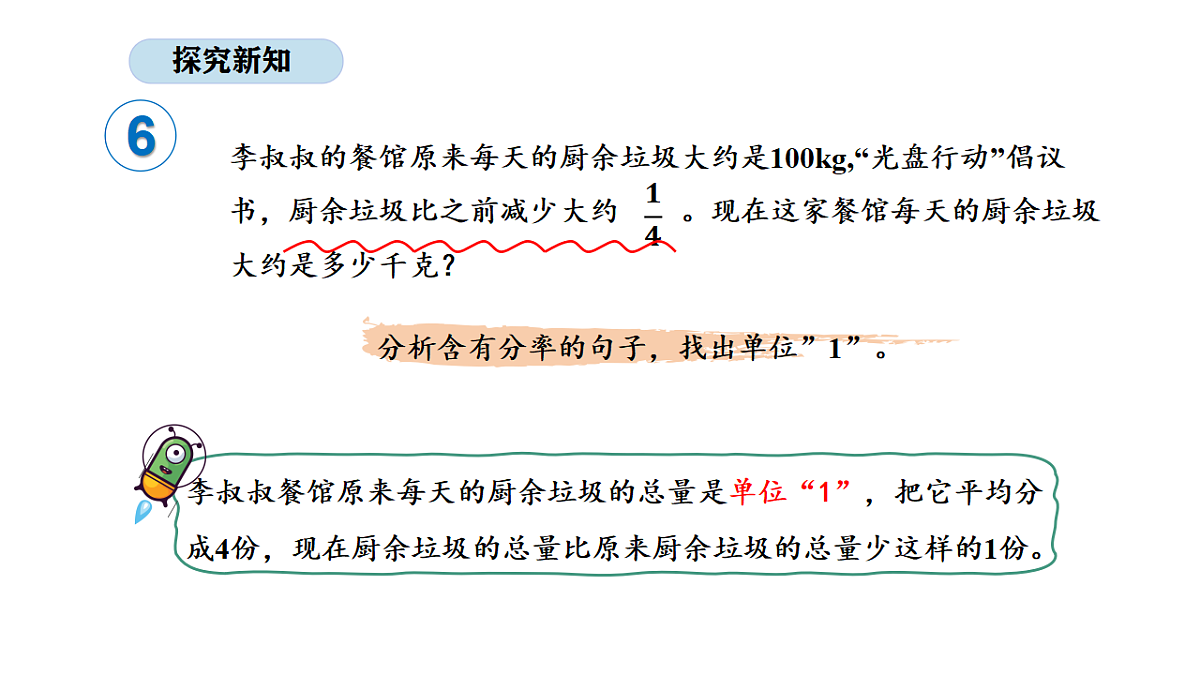 18565370第5页