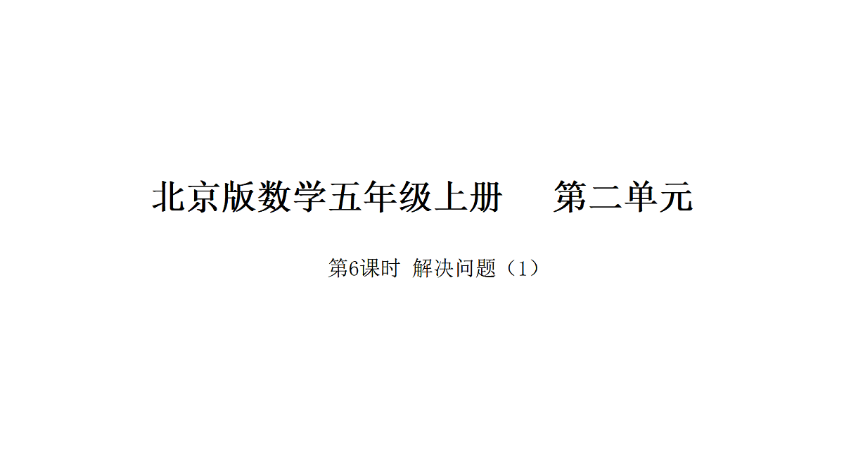 18565403第1页