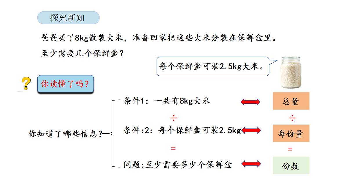 18565403第5页