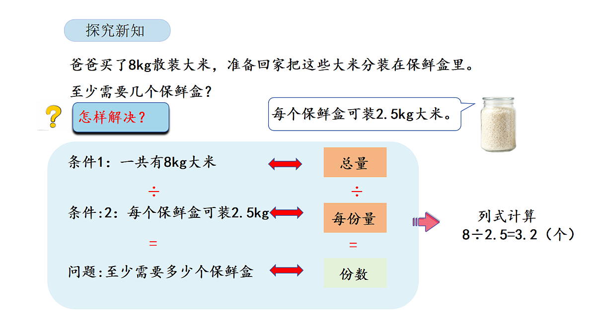 18565403第6页