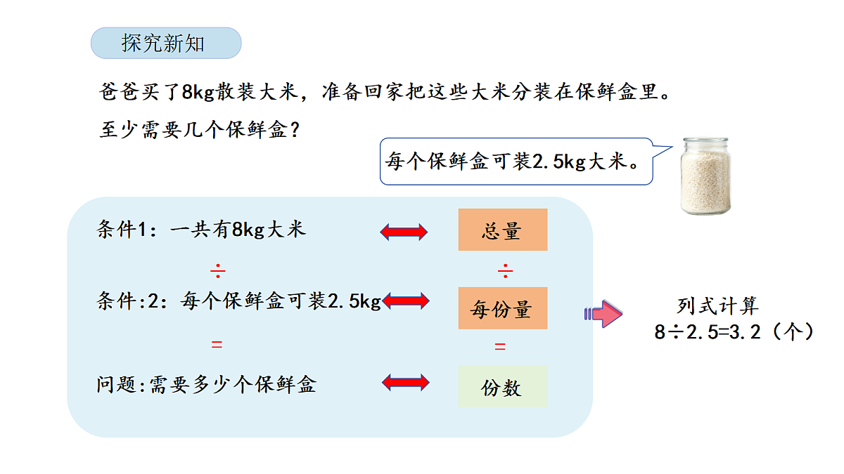 18565403第7页