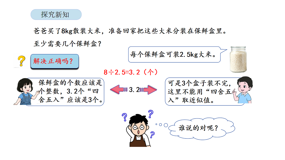 18565403第8页