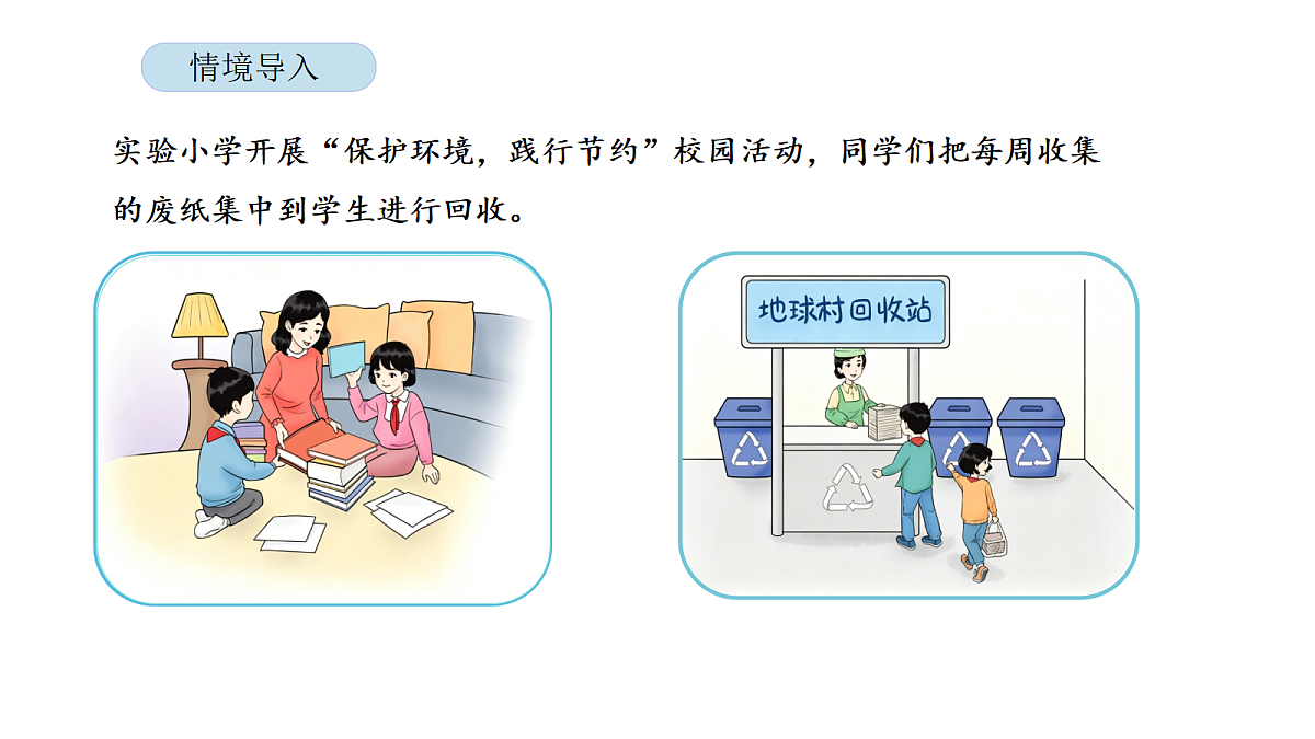 18565404第2页