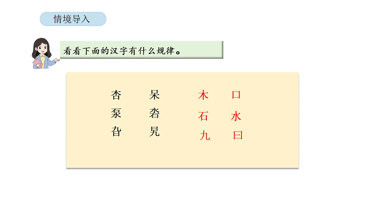 18565408第2页