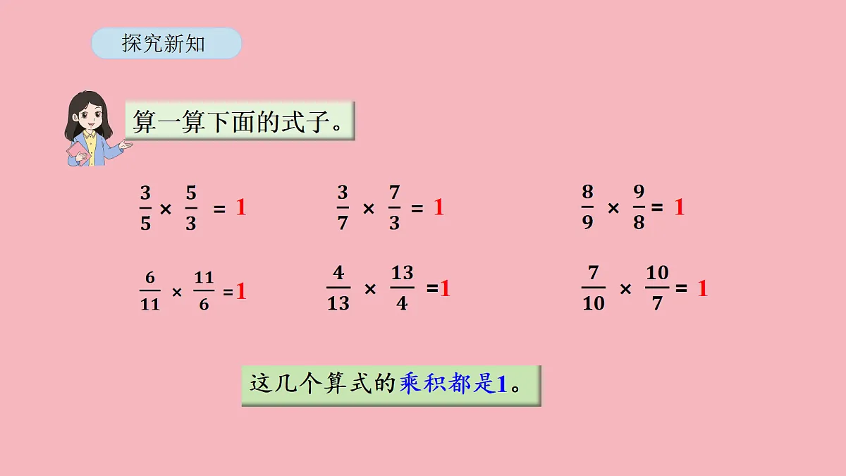 18565408第4页
