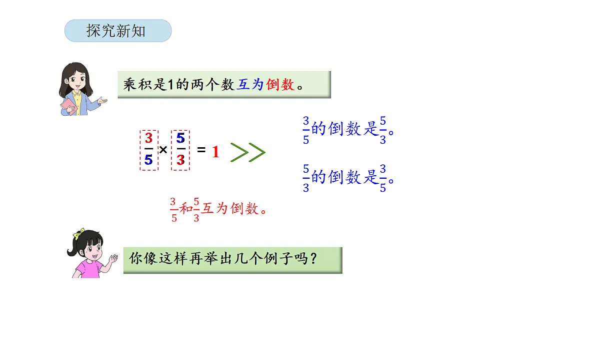 18565408第5页