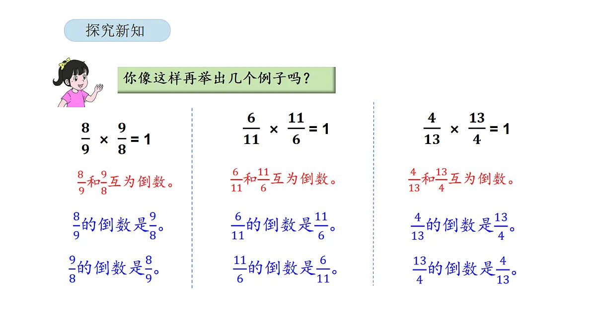 18565408第6页