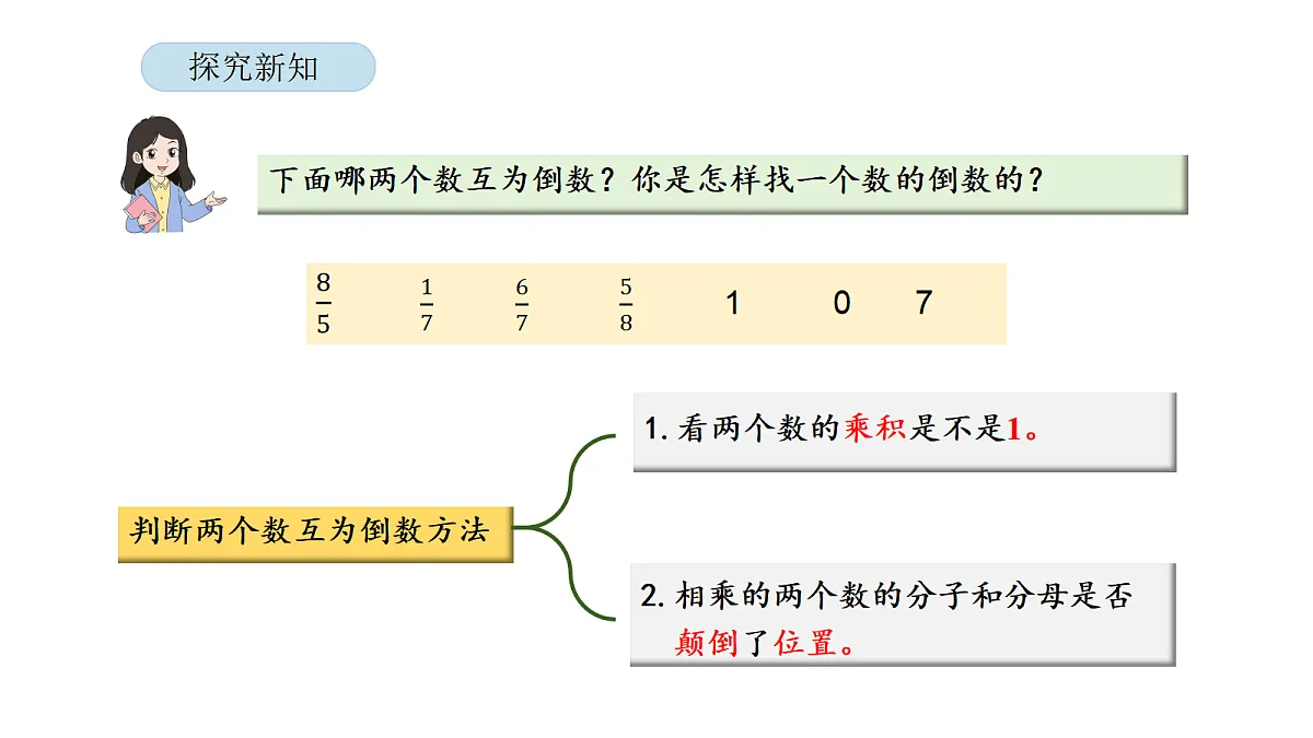 18565408第7页