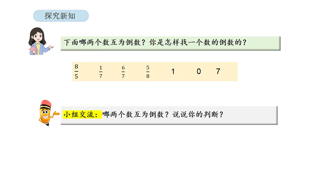 18565408第8页