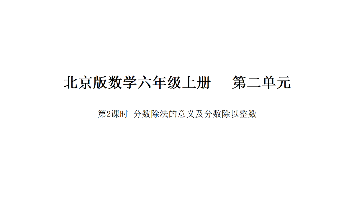 18565409第1页