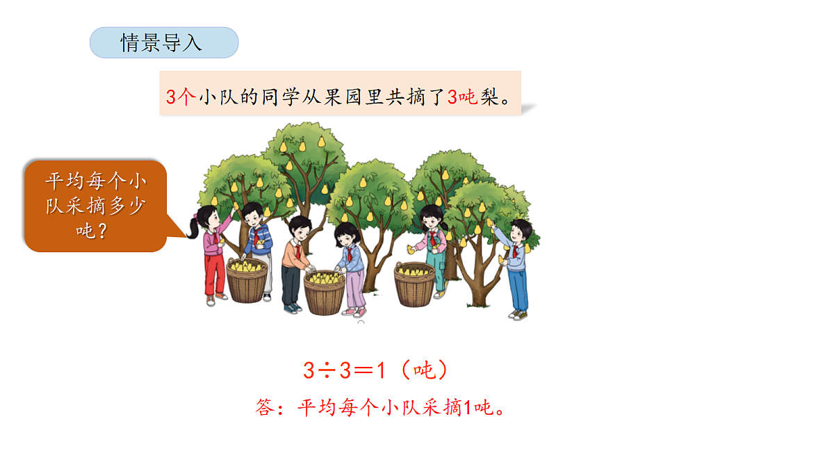 18565409第2页