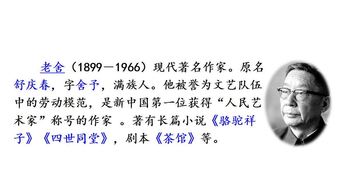 18565898第3页