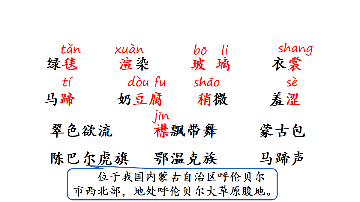18565898第4页
