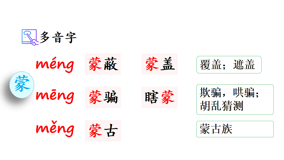 18565898第5页