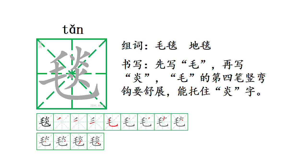 18565898第7页