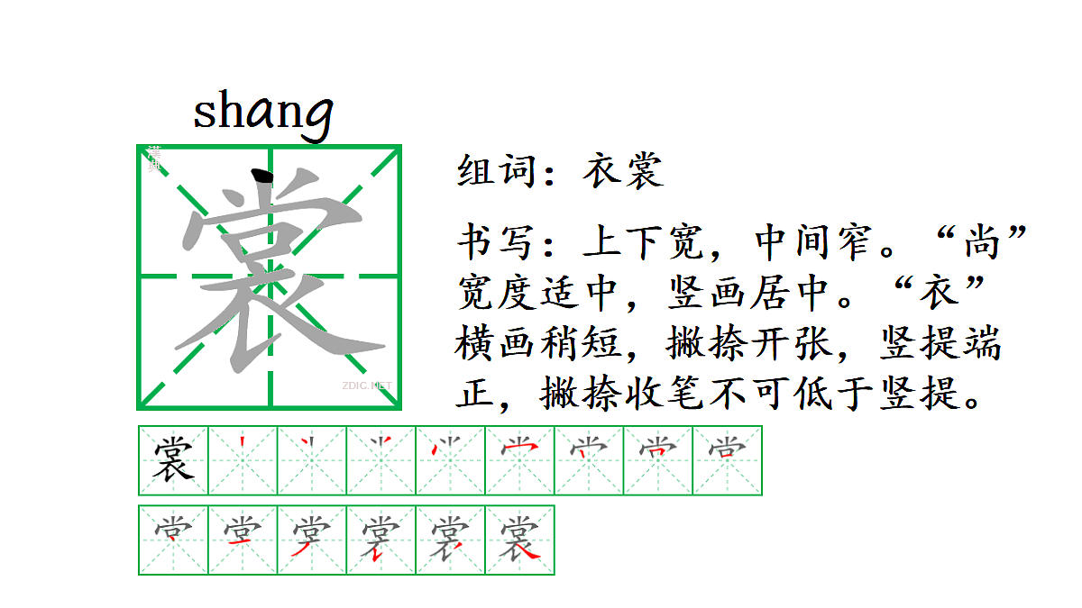18565898第8页