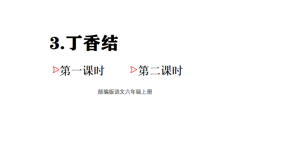 18565899第1页