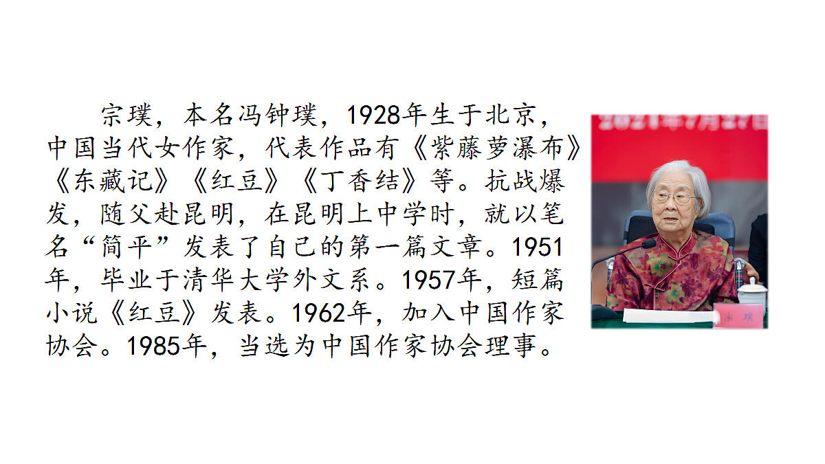 18565899第4页