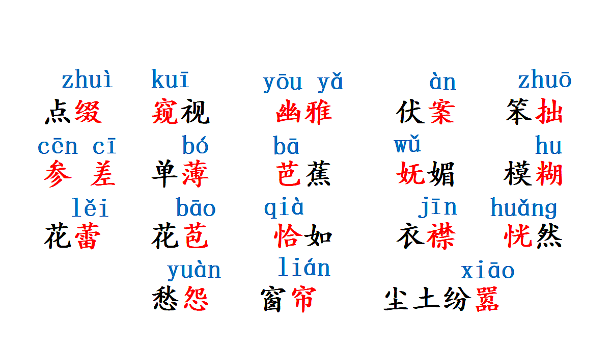 18565899第5页