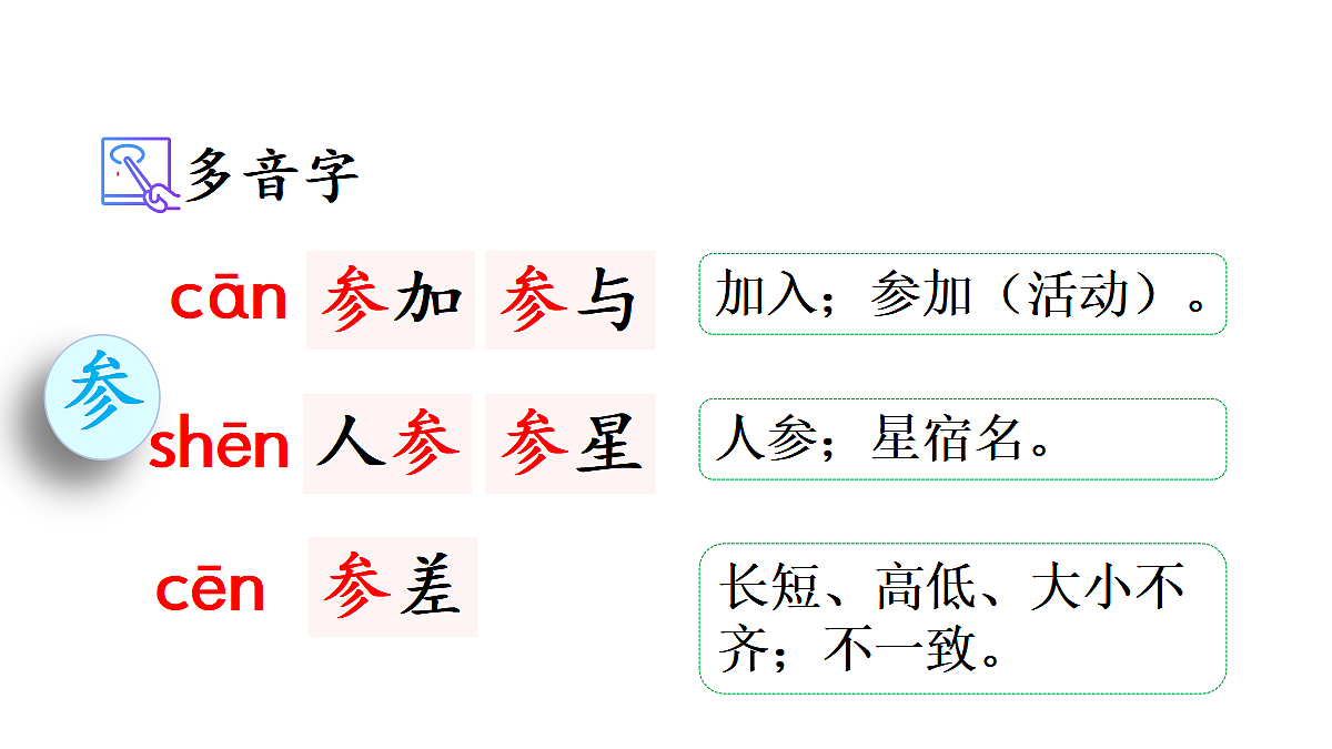 18565899第6页