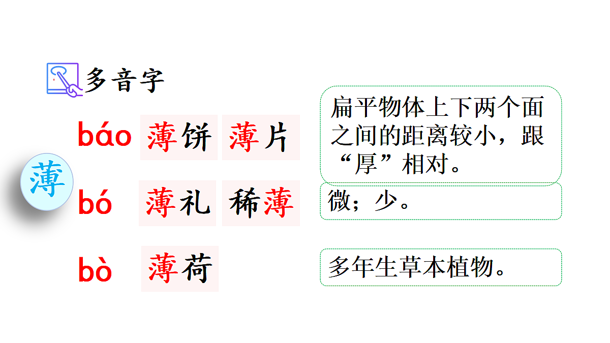 18565899第7页