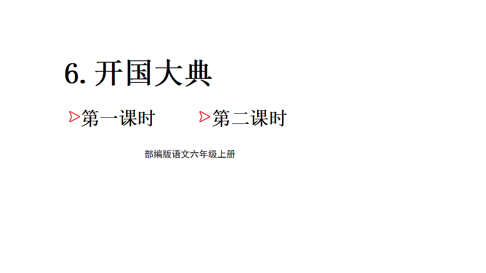 18565903第1页