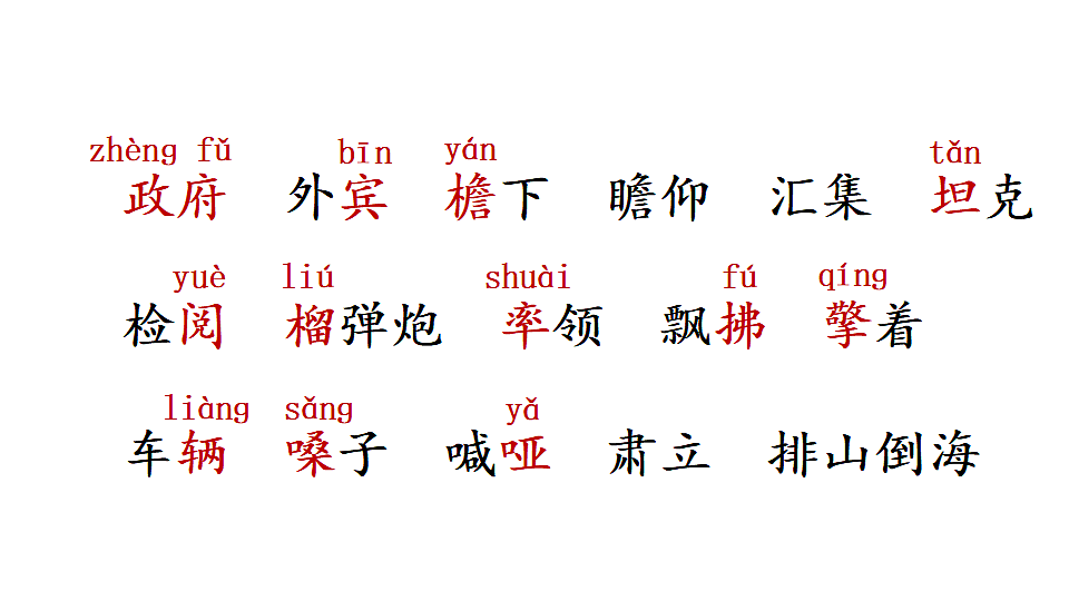 18565903第5页