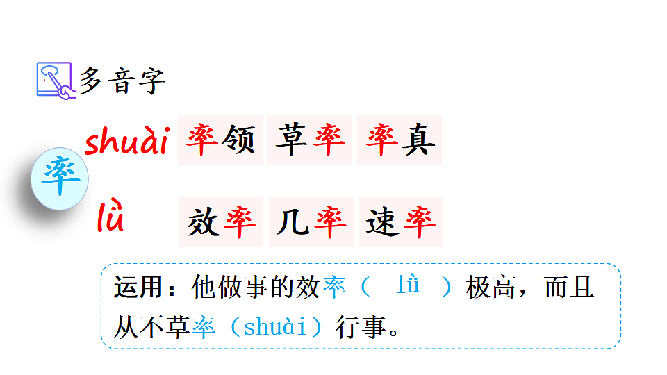 18565903第6页