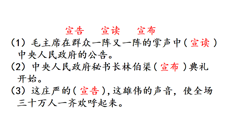 18565903第7页
