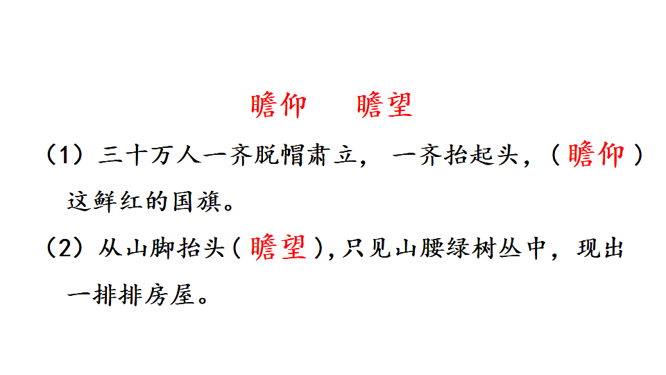 18565903第8页