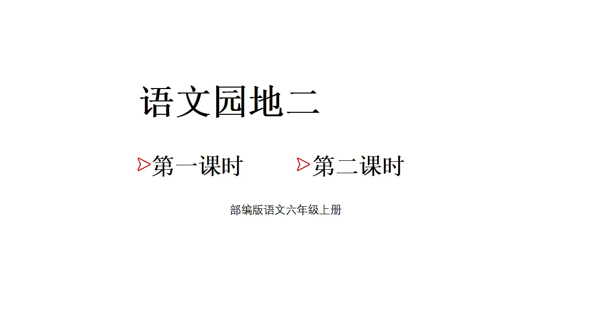 18565907第1页