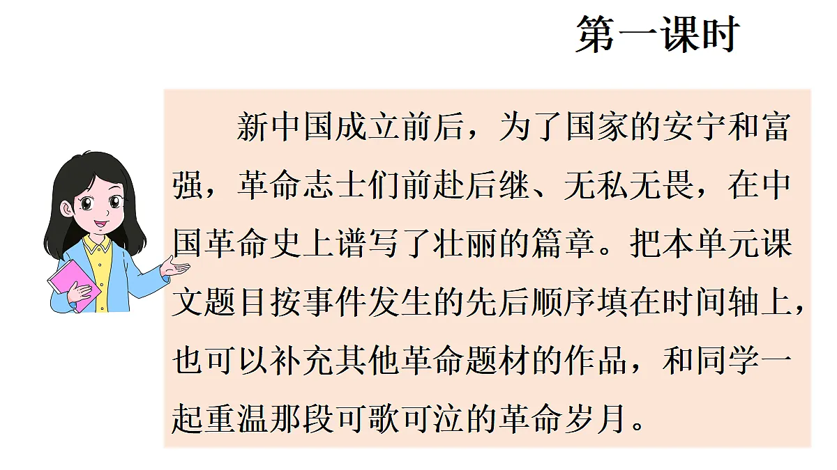 18565907第2页