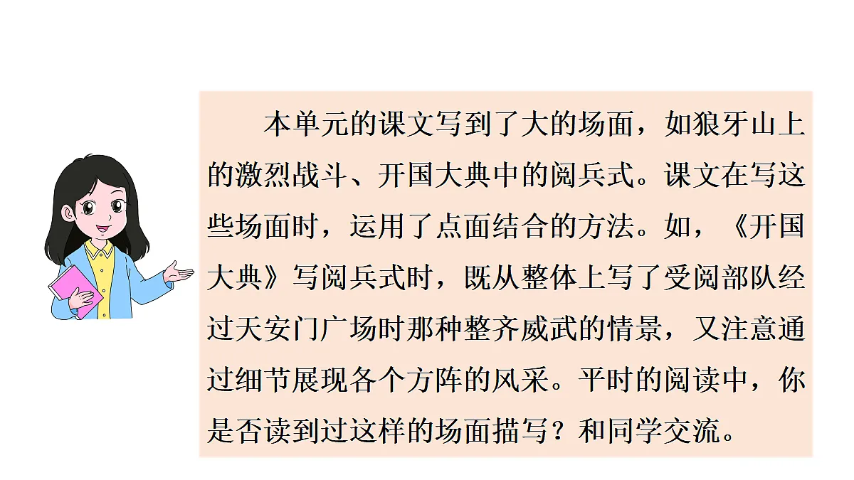 18565907第4页