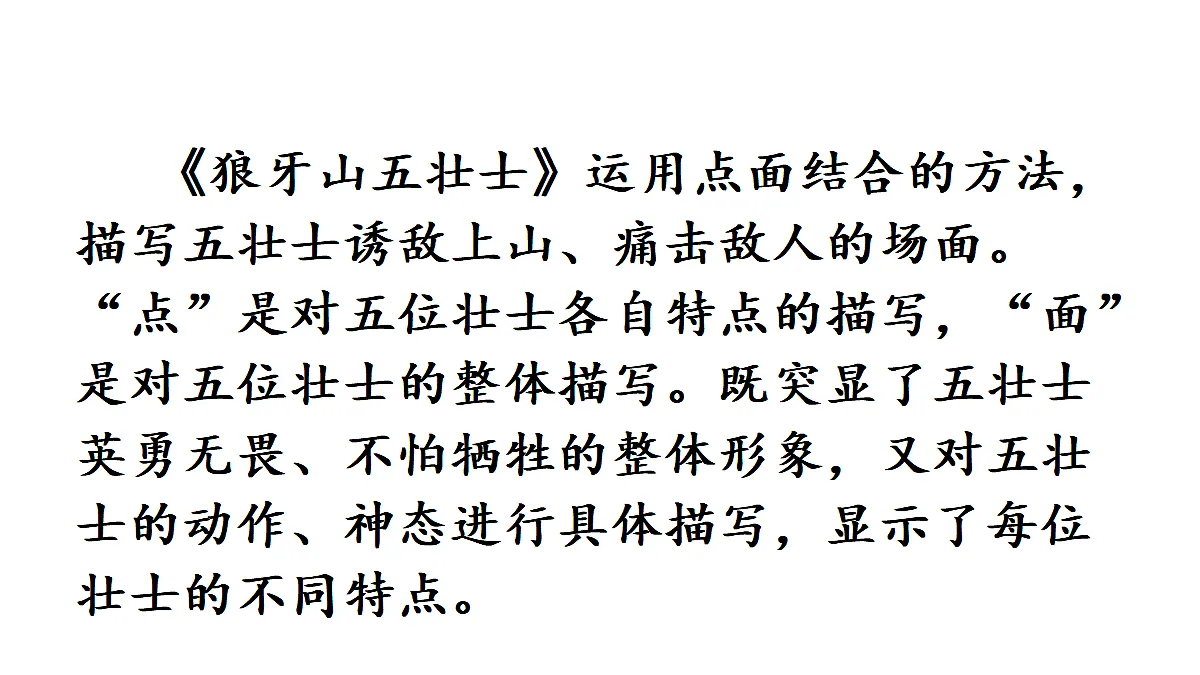 18565907第6页