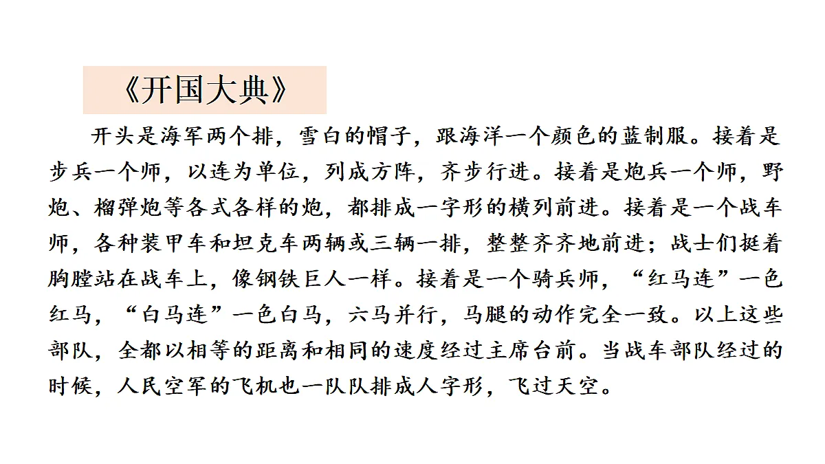 18565907第7页