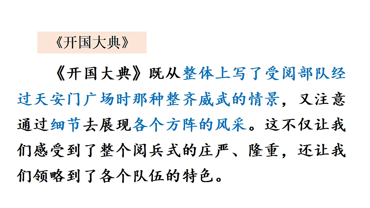 18565907第8页