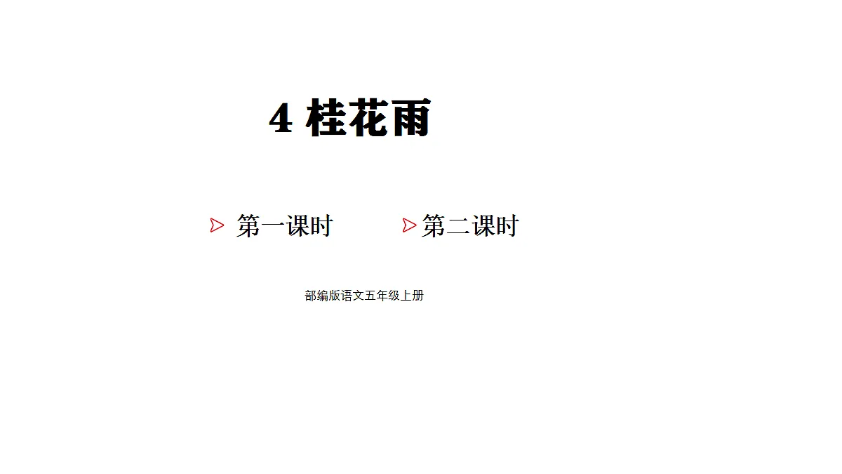 18565908第1页