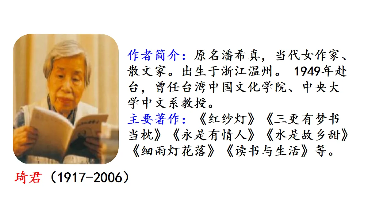 18565908第5页
