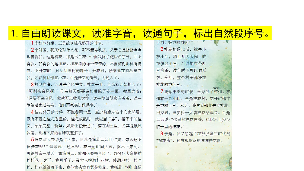 18565908第6页