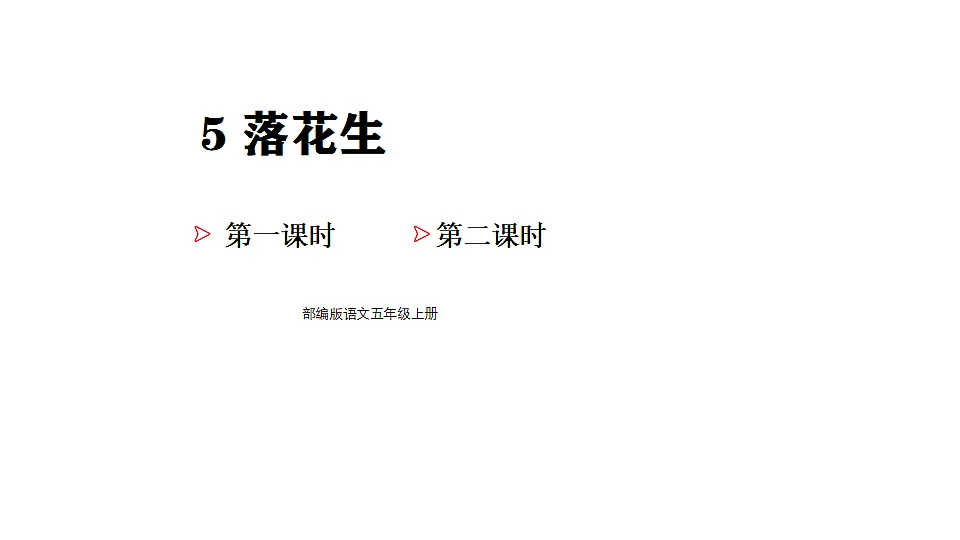 18565909第1页